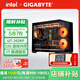 技嘉（GIGABYTE）英特爾Ultra7 265KF/RTX5060Ti/5070Ti臺式電腦主機電競游戲三角洲打瓦AI剪輯直播DIY組裝機整機 配3：U7 265KF/5070/32G/1T