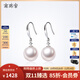 南珠宮靈動(dòng)淡水珍珠耳環(huán)18K金白色圓強光女款送女友 白色耳鉤 9-10mm