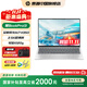 惠普（HP）星Book Pro 13 【國家補(bǔ)貼20%】輕薄筆記本電腦 Ryzen Al7 H350 32G 1T 月光銀