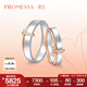 周生生七夕Promessa 同心結(jié)18K玫瑰色白色彩金求婚戒指對戒男91330R定價 12圈