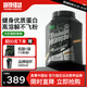 訓(xùn)練怪獸蛋白粉UP黑鉆乳清蛋白粉whey健身增肌蛋白質(zhì)補劑運動營養(yǎng)粉 【TOP熱賣】大紅袍奶茶味(2kg/4.4磅)