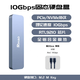 RIHAO日灝M.2固態(tài)硬盤(pán)盒子nvme單協(xié)議移動(dòng)m2通用ssd4T擴容 Pro2 NVMe協(xié)議10G*配CC線(xiàn)