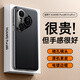 摩斐【自帶精孔鏡頭膜丨真機素皮】適用華為pura80pro手機殼p80pro+保護套ultra超薄散熱防摔全包女男