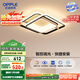歐普照明(OPPLE) 吸頂燈客廳臥室燈智控調(diào)光LED照明燈具悅家 包安裝