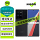 vivo iQOO10 / 10Pro 二手5G手機 驍龍8+ 自研芯片V1+ E5超視網(wǎng)膜全面屏 【IQOO10 Pro】賽道版 12GB+256GB【贈超級快充】 99新 嚴選電池效率100%
