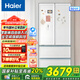 Haier【新品零距離嵌入】海爾冰箱法式多開門501升大容量一級變頻風(fēng)冷無霜底部散熱家用電冰箱 太白系列 藝術(shù)畫框設(shè)計(jì)+全空間保鮮科技+EPP超凈系統(tǒng)