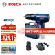 博世（BOSCH） 12V鋰電沖擊鉆工具箱套裝充電式手電鉆電動(dòng)螺絲刀電轉(zhuǎn)GSB120LI 2.0Ah×1塊電池標(biāo)配裝