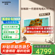 創(chuàng)維（Skyworth）壁紙電視 65A7E Pro 65英寸 4K MiniLED高清超薄液晶平板電視機(jī)家用彩電政府補(bǔ)貼一級(jí)能效以舊換新 65英寸