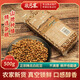 扶風(fēng)寨【米脂館】粉豇豆500g *2五谷雜糧小姜豆農(nóng)家豇豆煮粥原料粗糧