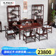 詠月 紅木家具印尼黑酸枝（學(xué)名：闊葉黃檀）茶桌 實(shí)木茶桌椅組合 新中式泡茶臺(tái) 1.48米一桌五椅一茶水柜7件套
