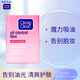 可伶可俐吸油粉膜50片 清爽西柚味只吸油不吸水臉部吸油紙