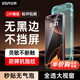 億色（ESR）【不擋屏 無(wú)黑邊】適用iphone16pro鋼化膜蘋(píng)果16pro手機(jī)膜無(wú)塵倉(cāng)秒貼膜高清防摔防塵抗指紋保護(hù)膜