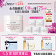 Fresh馥蕾詩玫瑰精萃面膜100ml 生日禮物送女友男友