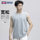 GENIOLAMODE背心男簡(jiǎn)約時(shí)尚薄款無(wú)袖坎肩男士運(yùn)動(dòng)健身馬甲上衣
