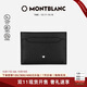 萬(wàn)寶龍MONTBLANC男士匠心系列經(jīng)典黑5cc卡片夾130324男士禮物