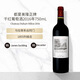 都夏美?。–HATEAU DUHART MILON）正牌干紅葡萄酒2016年750mL名莊送禮冰袋配送