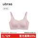 ubras提托側收大杯背勾文胸大胸顯小女士?jì)纫屡蹟n胸罩 蘭花煙XL