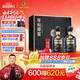 古井貢酒 年份原漿古20 濃香型白酒 52度 500ml*2瓶 禮盒裝