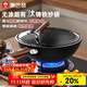 康巴赫有鈦鑄鐵炒鍋無(wú)涂層炒菜鍋家用不粘鍋防銹防穿孔鐵鍋32cm爐灶通用