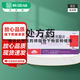 [艾可拓]鹽酸吡格列酮片 15mg*7片 10盒裝