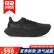 R2 REAL RUN悠跑2.0馬拉松官方新款r2跑步鞋專(zhuān)業(yè)跑正版男女款減震夏季運動(dòng)鞋 暗夜黑 【正碼直拍】 42.5 (270mm)