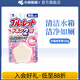 小林制藥水箱用潔廁靈馬桶清潔劑衛生間廁所清潔 【水箱潔廁寶】皂香