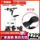 威爾杰迪折疊親子電動車帶娃迷你時尚電瓶車小型輕便代步車便攜車載滑板車 三輪/親子座包【貴族白】10a