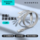 羅馬仕（ROMOSS） 【熱銷20萬(wàn)】數(shù)據(jù)線三合一蘋果16 Type-c 安卓手機(jī)充電器線車載適用于iPhone16小米華為 【升級(jí)】太空灰-1.2米