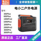 電小二電小二戶外電源2200W大功率大容量移動電源2000Pro露營應急備用 100W 99.2Wh 電源100Plus