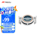 魅族（MEIZU）PANDAER 冰能妙磁散熱器 15W Max高效制冷 半導體制冷片 高速風扇 急速降溫 適用蘋果華為小米手機