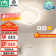 雷士（NVC）LED 吸頂燈臥室燈奶油風(fēng)高顯護(hù)眼母嬰光RG0防藍(lán)光燈具兒童燈兒童 72W 20㎡內(nèi)適用 4156lm 花朵