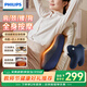 飛利浦（PHILIPS）腰部按摩器 兔子按摩抱枕肩頸腰背按摩器熱敷靠背腿部按摩儀 生日禮物教師節(jié)禮物 3101B藍(lán)