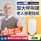 海得曼（advent）G-313H無線門鈴智能家用門鈴老人呼叫器家庭老年人病床床頭呼叫器