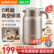蘇泊爾（SUPOR）電熱水壺?zé)畨睾銣亻_(kāi)水壺保溫電水壺大容量 智能家用多功能 1.5L 【0耗能真空保溫】