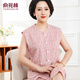 俞兆林中老年媽媽夏季薄款女士家居服純棉無(wú)袖背心開(kāi)衫七分短褲睡衣套裝 C款-皮紅（寬肩七分褲套裝） 4XL （建議140-160斤）