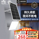 雷士（NVC）太陽能戶外照明燈庭院燈室外燈投光燈鋁材款遙控2400lm+照約130㎡
