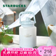 星巴克（Starbucks）杯子 霧野系列 藍色漸變不銹鋼杯 高顏值便攜隨行杯七夕教師送禮 提手款保溫杯1100ml
