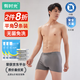 有時(shí)光一次性內(nèi)褲男士平角滅菌7A抗菌加大碼加肥旅行出差男生短褲9條2XL