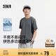 森馬（Semir）短袖T恤男吸濕速干運(yùn)動上衣涼感防曬2025夏撞色拼接109325100126