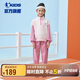 喬丹（QIAODAN）童裝23年春季款女大童運(yùn)動(dòng)套裝寬松版針織長(zhǎng)袖套裝-140