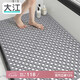 大江浴室防滑墊老人洗澡防摔地墊淋浴房腳墊衛(wèi)生間防滑墊80x120cm