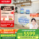 奧田（AOTIN）白色D3S二星消毒柜集成灶變頻950Pa強(qiáng)壓抽油煙機(jī)D3集成一體燃?xì)庠?【白色自愈性D3】20立方吸力+100升大容量 天然氣