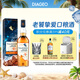 泰斯卡（Talisker）10年 蘇格蘭單一麥芽威士忌 洋酒 700ml 斯凱島產(chǎn)區(qū)