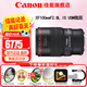 佳能（Canon） 單反相機鏡頭 標準定焦鏡頭 人像定焦 大光圈定焦全畫幅相機鏡頭 EF 100mm 2.8L IS USM新百微微距 官方標配【贈送UV濾鏡+保修延保禮包】