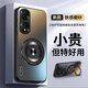 灝客適用榮耀70Pro手機殼Honor新款保護套SDY-AN00磨砂硅膠軟邊360°旋轉磁吸支架全包防摔外殼男女款 【黑色-LUCKY】360°旋轉磁吸支架丨膚感磨砂 榮耀70Pro