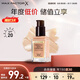 蜜絲佛陀（MAXFACTOR）奇幻養(yǎng)膚粉底液遮瑕防曬持妝煙酰胺提亮30ml象牙白