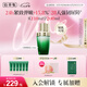 佰草集太極肌源啵啵乳液110ml（修護緊致 充盈嘭彈 輕盈潤澤）七夕禮物