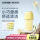 錦美客（JIMOK）德國(guó)電動(dòng)沖牙器便攜式家用牙結(jié)石牙齒清潔沖洗器七夕情人節(jié)送男女生日禮物5支噴嘴 檸檬黃便攜出游
