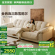 全友家居云浪沙發(fā)可拆洗布藝沙發(fā)客廳小戶型家用直排沙發(fā)家具 A類面料|廠家發(fā)貨|雪尼爾|云絮白2.7m 全拆洗+羽絨+68cm坐深