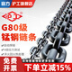 滬工 G80級起重鏈條錳鋼吊索具鏈條吊裝橋索鏈條手拉葫蘆鏈條配件 1米-直徑10mm (鍍鋅)